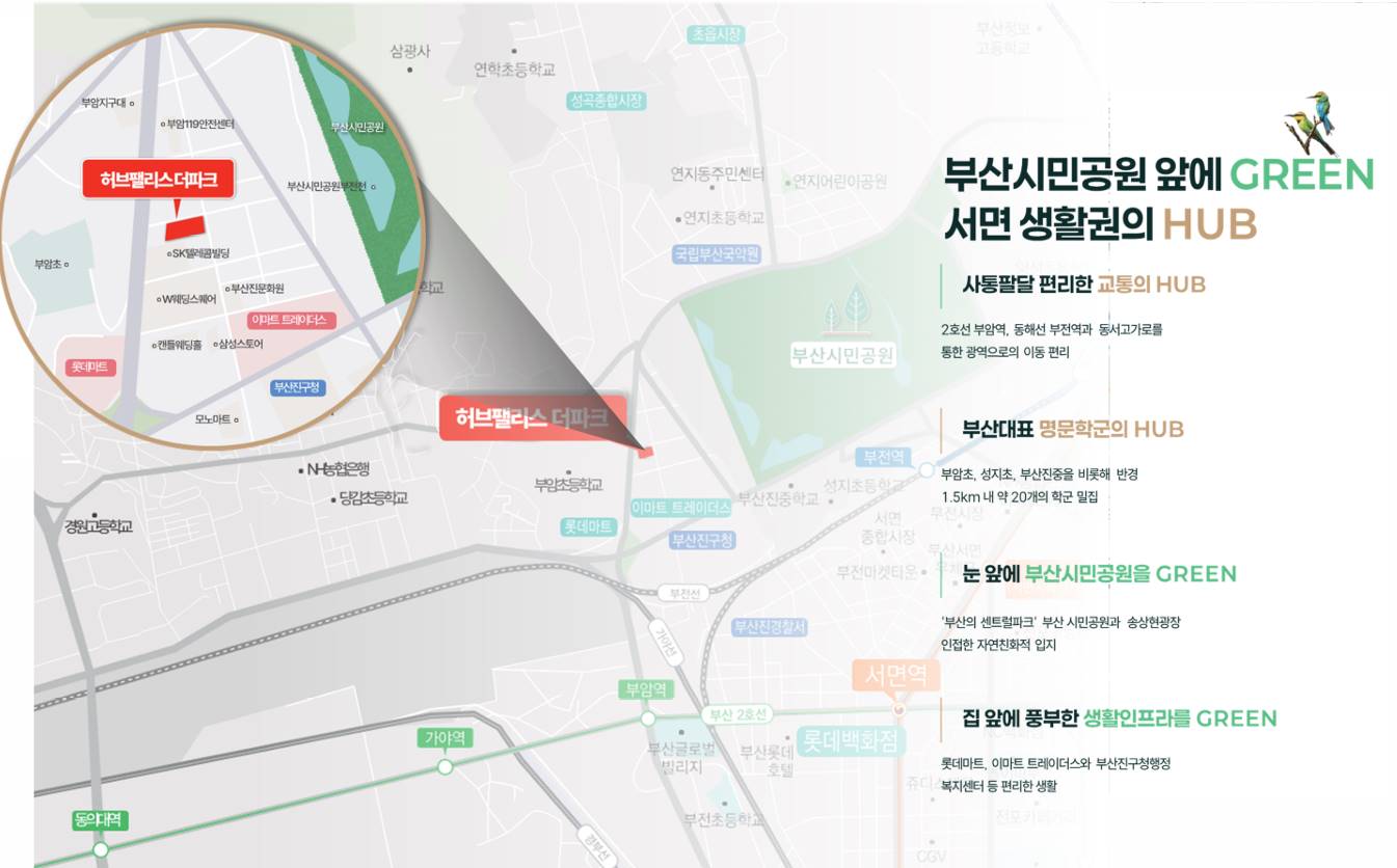 시민공원 허브팰리스 더파크 (3).jpg