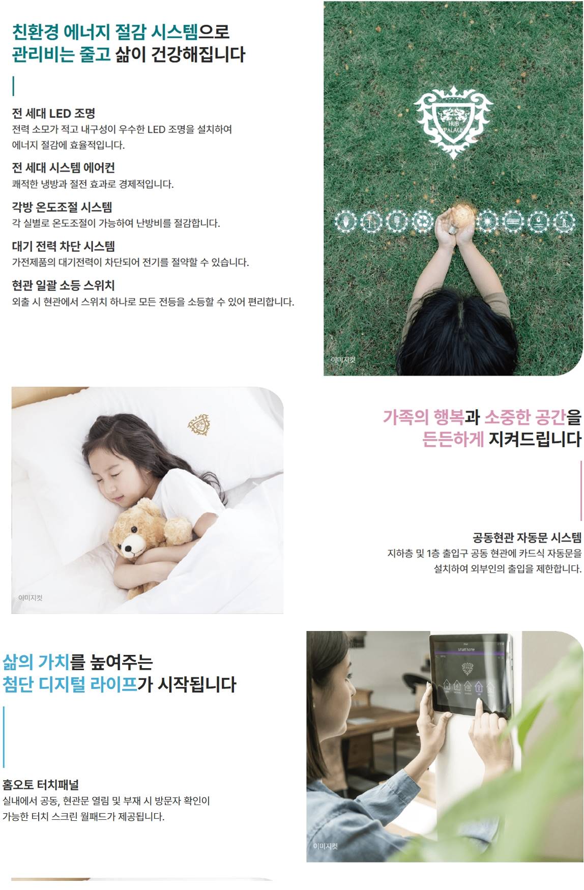 시민공원 허브팰리스 더파크 (4).jpg