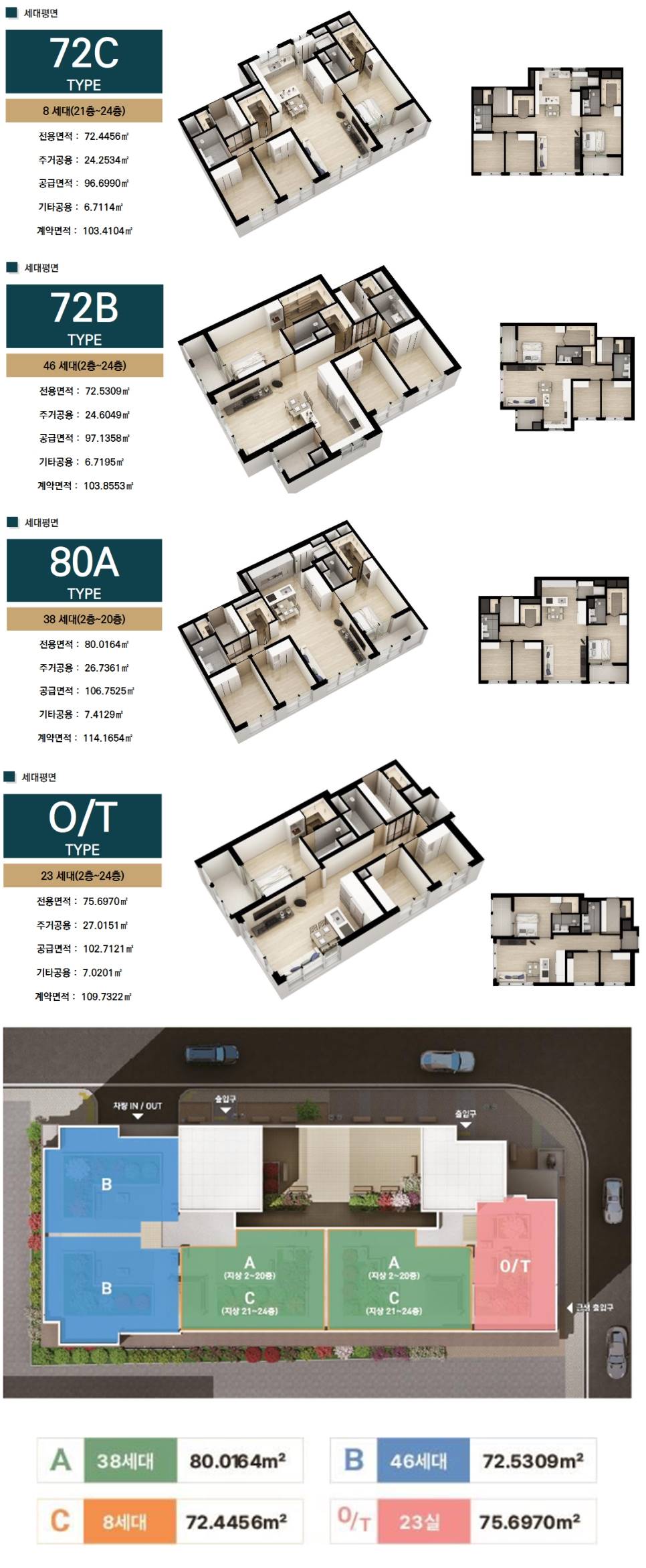 시민공원 허브팰리스 더파크 (4)-vert.jpg
